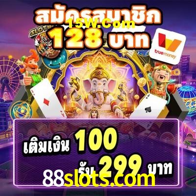Sports Statistics 88slots.com